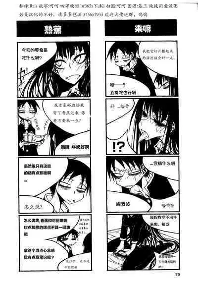 houkago play high heels2