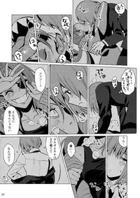 (Minna no Ketsui 2) [Pipiya (Noix)] CLEARLY (Undertale)