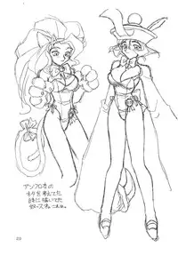 (C50) [Dedepoppo, Jack-O'-lantern (Neriwasabi)] Bunshin Reppuuken (Card Captor Sakura)