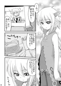 (SC46) [Shin Hijiridou Honpo (Hijiri Tsukasa)] PSDA (Various)