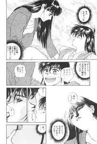 [Yoshida Kei] Welcome