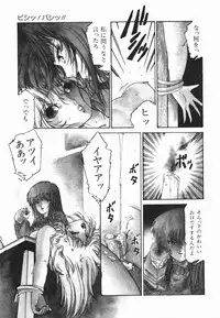 [Midorisawa Miyuki] Moeru Onna Sacchan