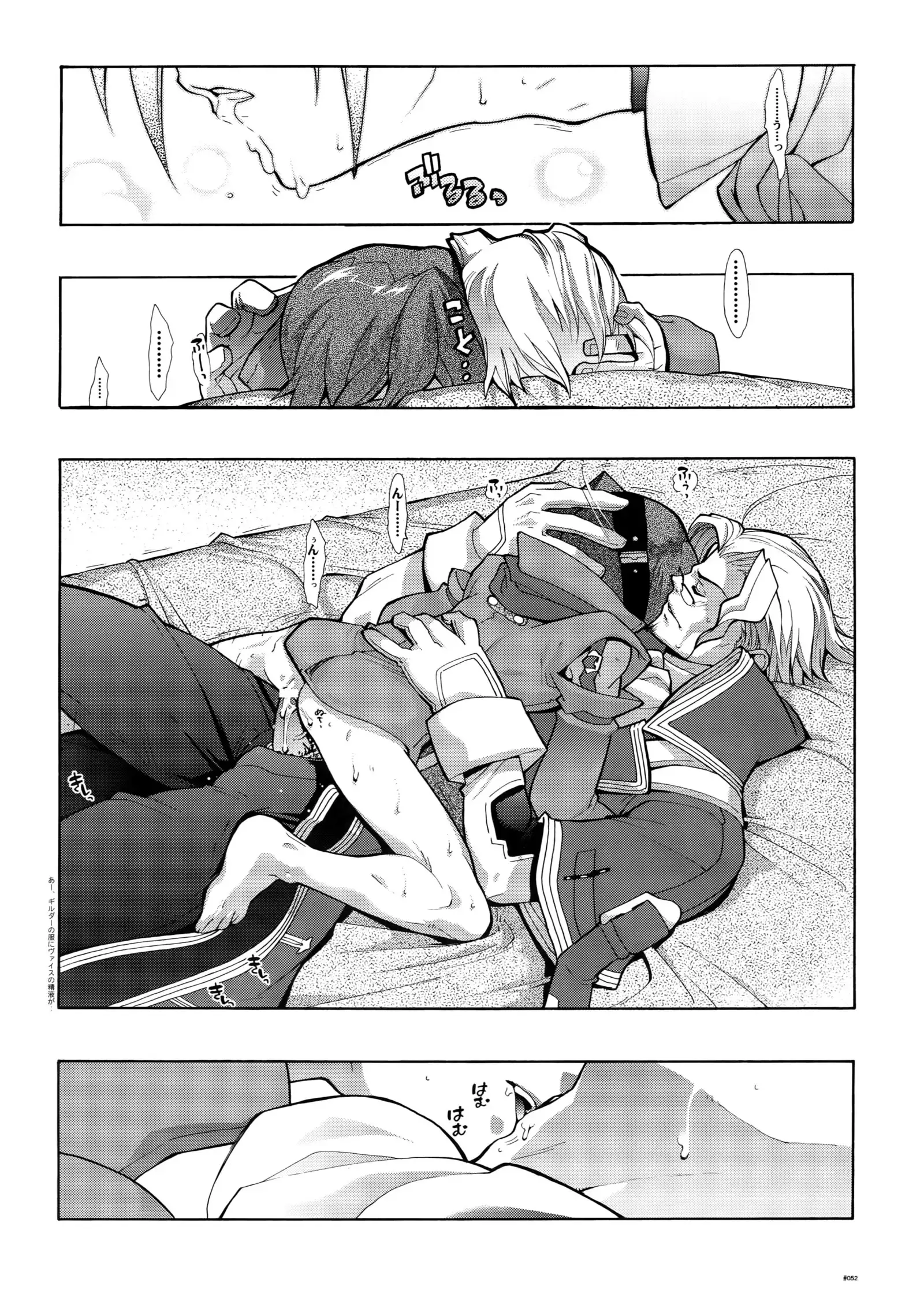 Anthurium.EA01 Shinsouban