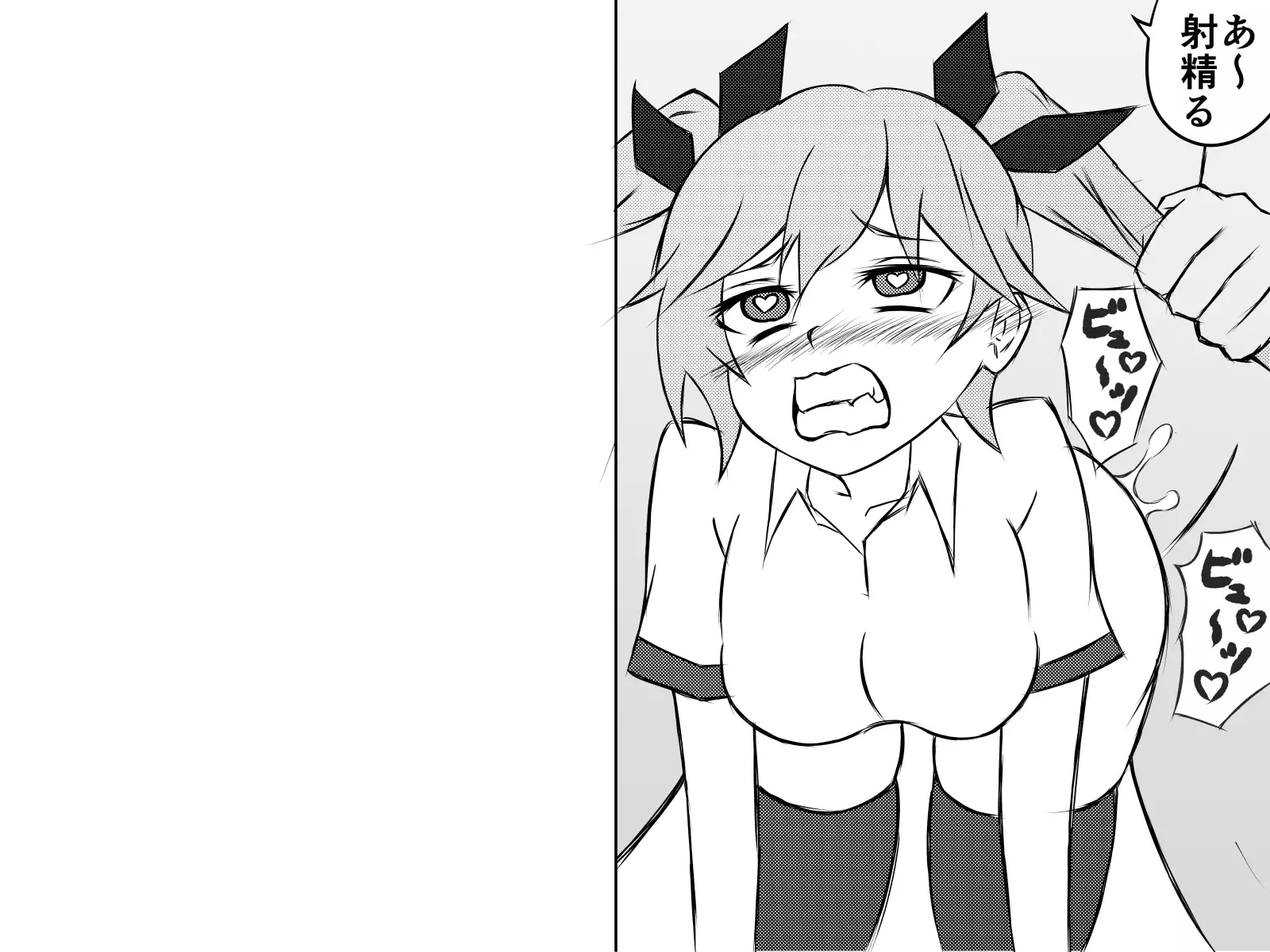 Saiminjuu de Yaritaihoudai