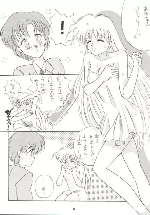 Let's get a Groove ~Yo! Hips~