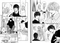 [Watanabe Asia] Candy