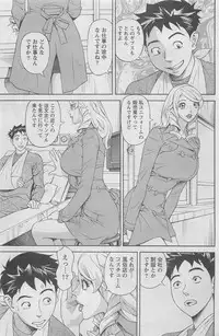 Action Pizazz DX 2008-06