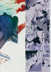 (C90) [Toko-ya (HEIZO, Kitoen)] AFTER THE END (Touken Ranbu)