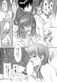 [Asou Gatou] Mousou Kanrinin