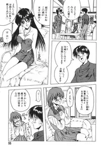 [Jamming] Catch The Heart