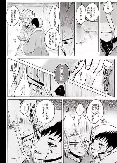 トリックスタートラック