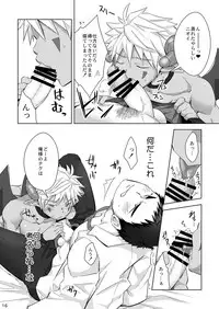 [Ebitendon (Torakichi)] Immoral Nightmare. [Digital]