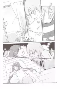 (C84) [Niratama (Sekihara, Hiroto)] Have a nice holiday (VOCALOID)