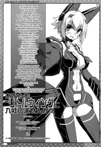 CHIBIKKO KINGDOM Collection.01