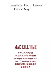 (SC33) [Nyagos (Yatengu)] Mad Kill Time (Blood+) [English] {Forth_Lancer}