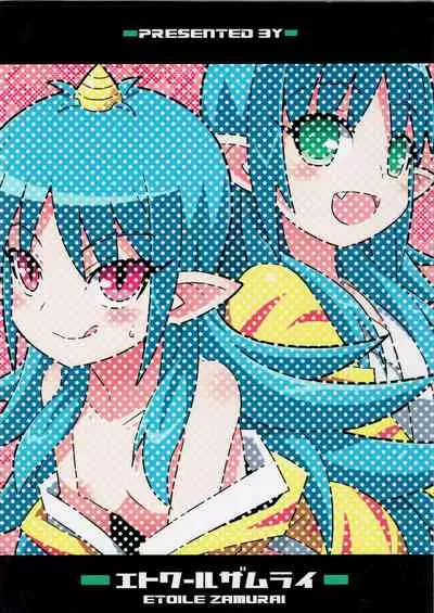 Suki Suki Yashahime Sama