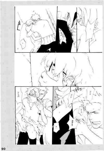 Wandering In The World 2