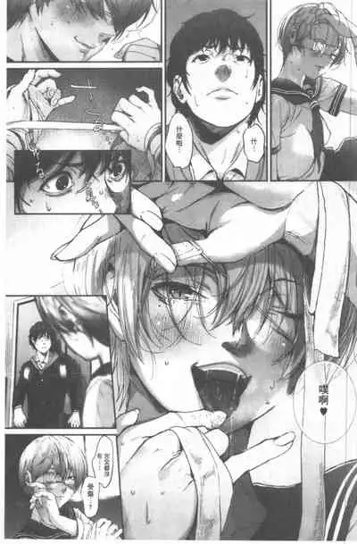 Kimi ga Suki. | 好喜歡你。