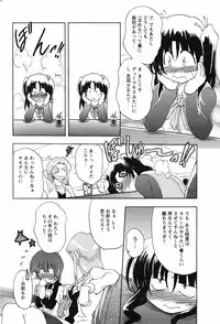 Men's Young Special IKAZUCHI 2007-03 Vol. 01