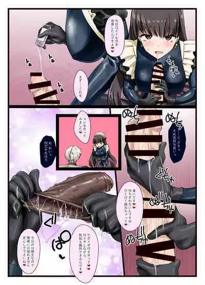 You like it, don't you? You like it, don't you, master!