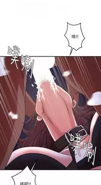 母豬養成計畫【中文】