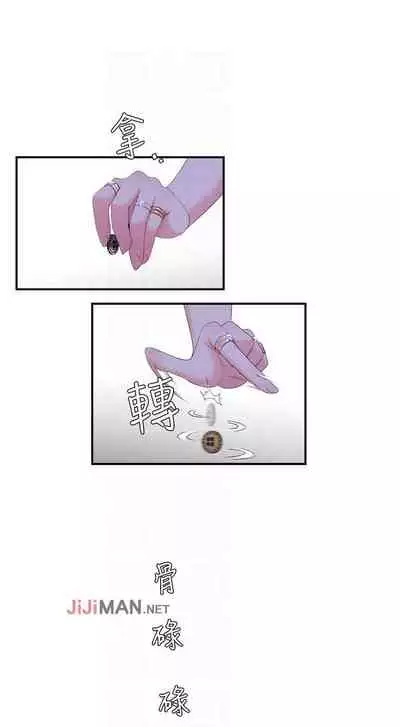 【周四连载】亲家四姐妹（作者：愛摸） 第1~36话