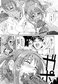 [Ryoh-zoh] Love to Like