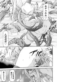 [Nagare Ippon] Onnanoko Bazaar