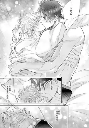 Burlesque Night | 艳舞荒诞夜 1-2