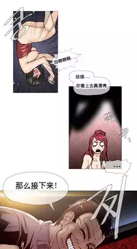 HouseHold Affairs 【卞赤鲤个人汉化】1~29话（持续更新中）