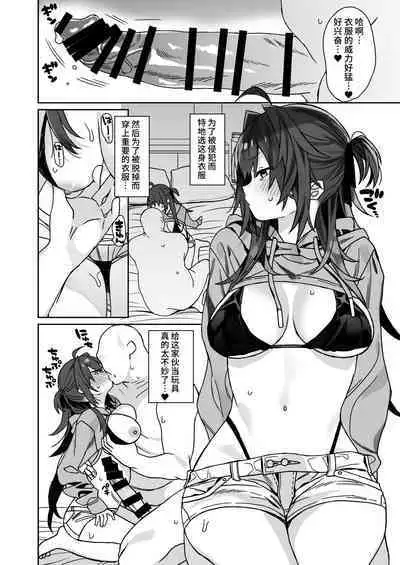 ちょっとした日常