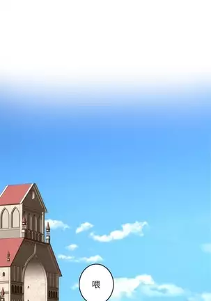 S-Mate 1-86 官方中文（連載中）