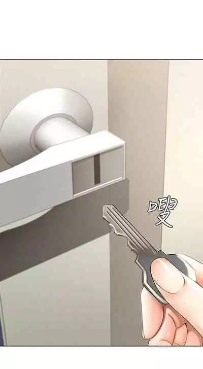 [嫌疑犯H & 金Zetta] 寄宿日記 1-76 官方中文（連載中）