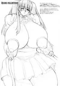 (C75) [Yaboudo Project (Narashino Zoe)] La Leche