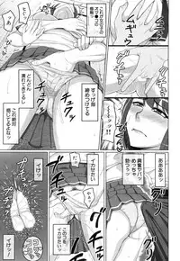COMIC Mugen Tensei 2019-04