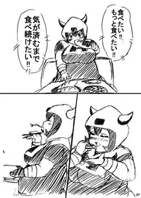 ポケスペカガリ肥満化漫画