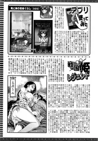 Action Pizazz 2016-05