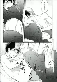 (C91) [IronCrow (Nue)] Osake to Anata o Okawari (Yuri on Ice)