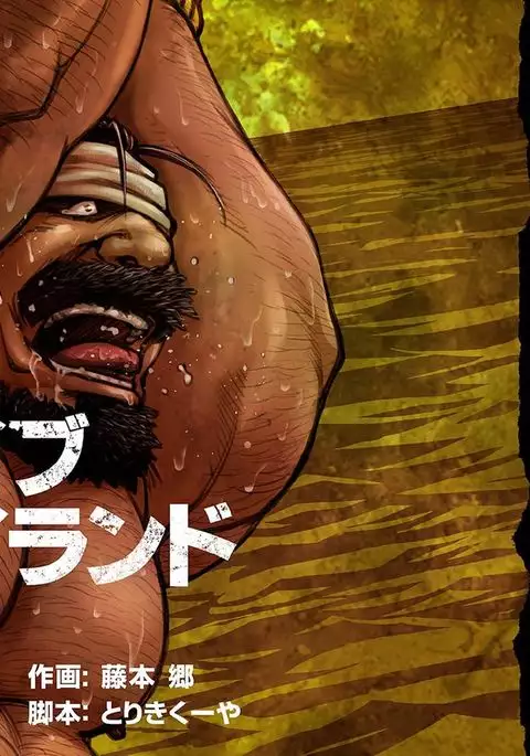 Okinawa Slave Island 05