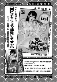 Action Pizazz Special 2014-11