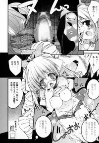 [Urotan] Newmanoid CAM