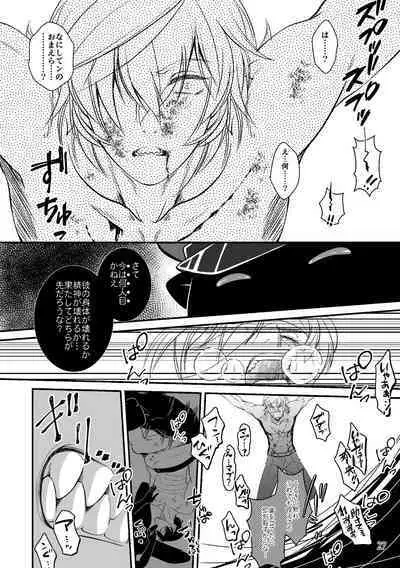 ASAKUSA UNDER GROUND