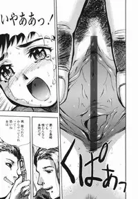 [Yamada Tahichi] Kaerimichi