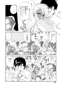 [EbiFly] Yume de Aetara 2 | Meet In Your Dream 2