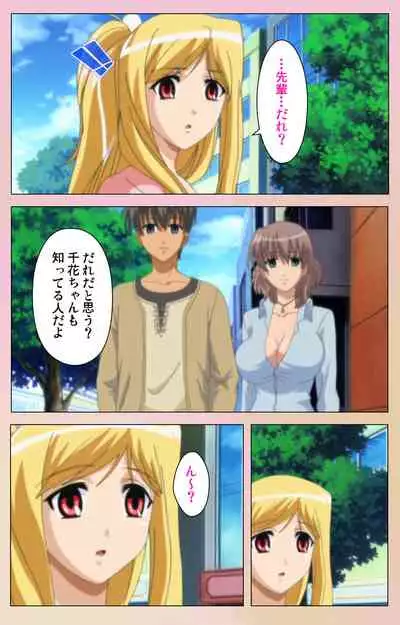 OPPAI raifu kanzenhan