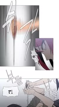 HouseHold Affairs 【卞赤鲤个人汉化】1~35话（持续更新中）