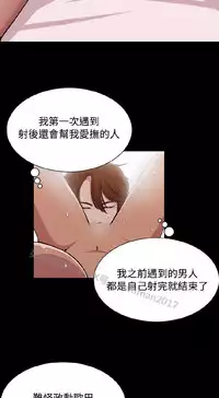 [曹栗] 赞助者 [中国翻訳]