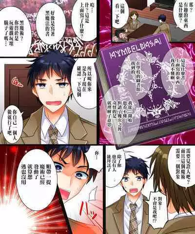 私は理想の幼馴染