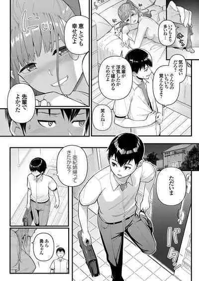 COMIC Grape Vol. 75