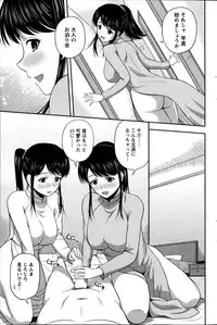 Action Pizazz Special 2014-11